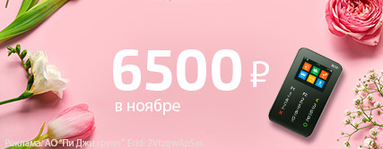 касса за полцены