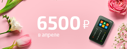 касса за полцены