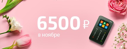 касса за полцены