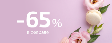 касса за полцены