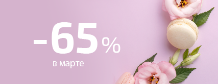 касса за полцены