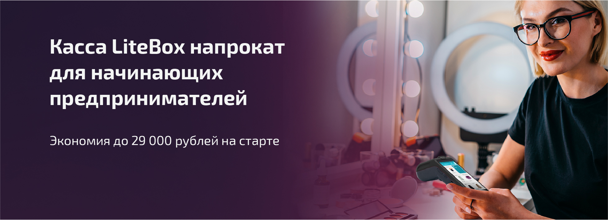 Патентная система налогообложения для ИП: виды деятельности для ПСН, налоги