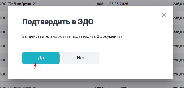 03 да.jpg