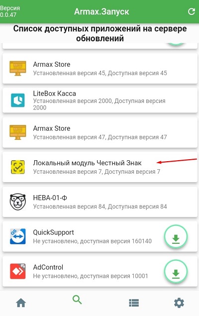 03 установлено.jpg