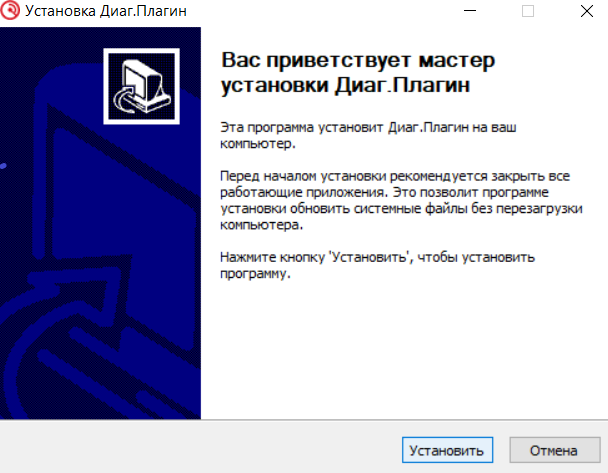 05. крипто установка.png