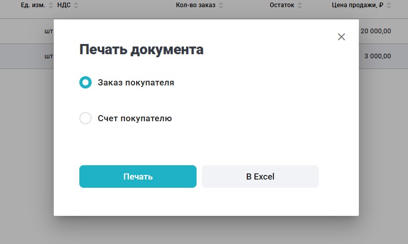 11 печатьть.jpg