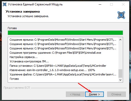 07 далее.jpg