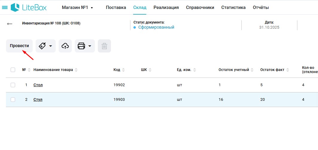 05я провести.jpg