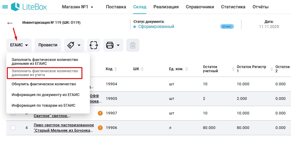 17ч данные из учета.jpg