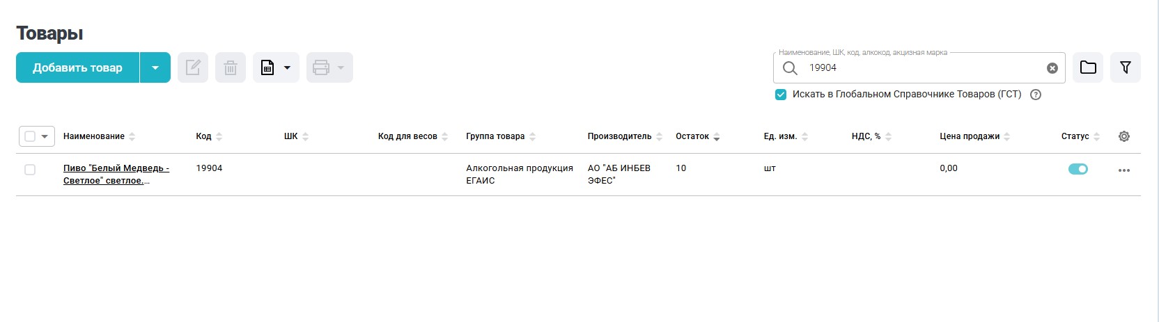 30 карточка товара.jpg