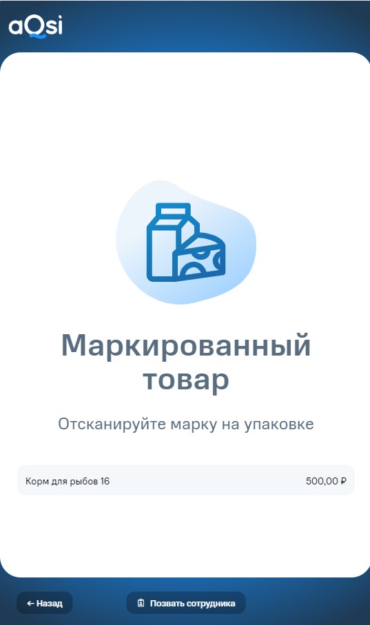 04 маркирован.jpg