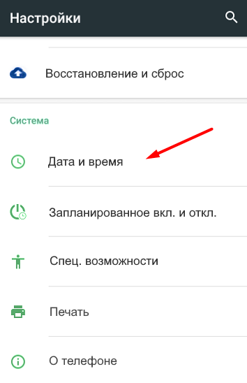 01 скрин убежал.png