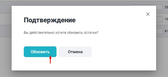 17я обновить.jpg