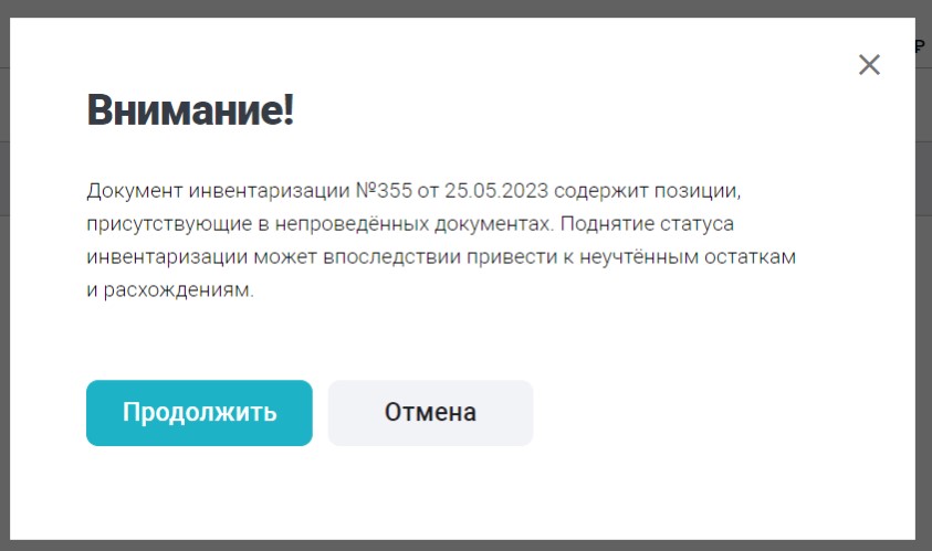 40я непроведенные.jpg