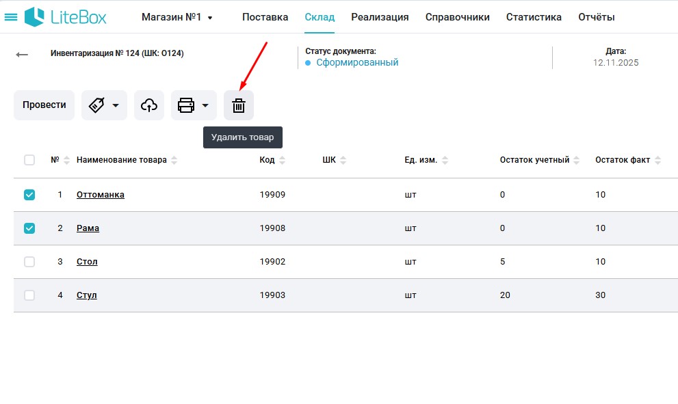 11я удаление.jpg