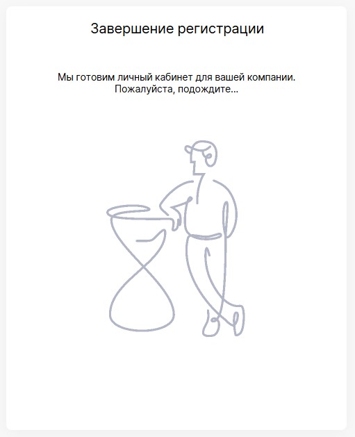 04 завершение.jpg