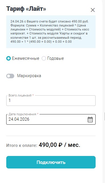 09 под.jpg