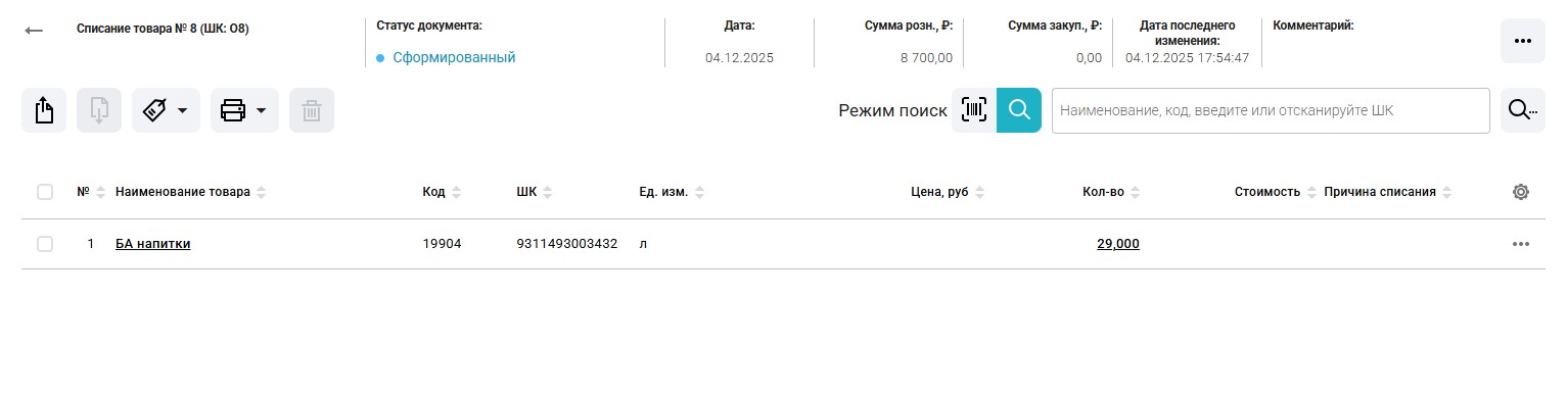 22 простой.jpg