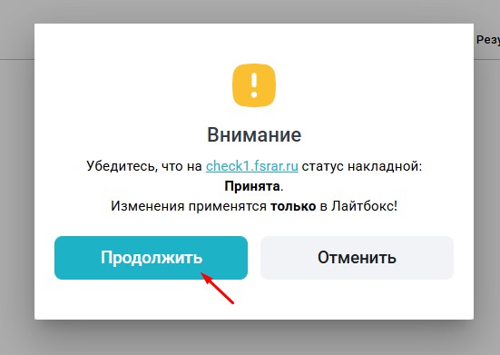 05 принятаааа.jpg