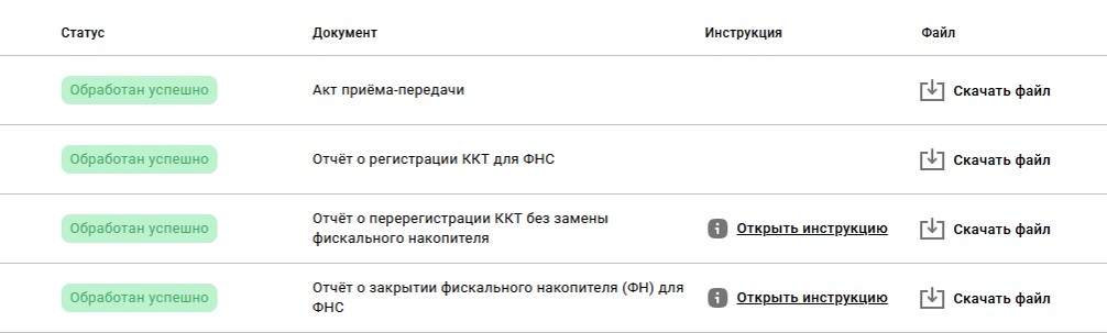 6 доки ближе.jpg