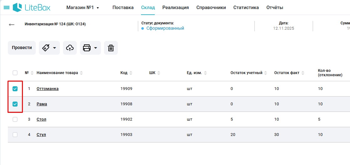 10я выбрать товр.jpg