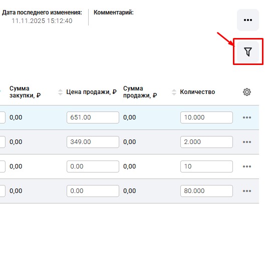 25ч фильтр.jpg