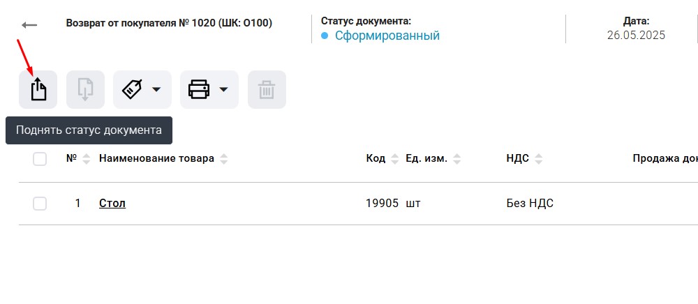 27 поднять.jpg