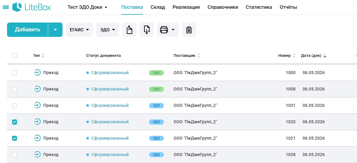 01 выбор.jpg