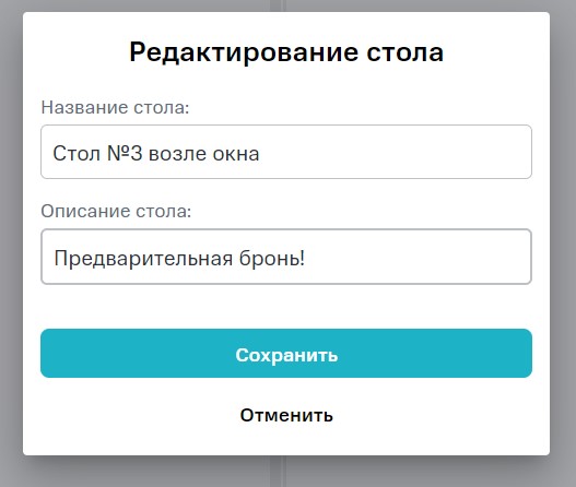 11 редактирование.jpg