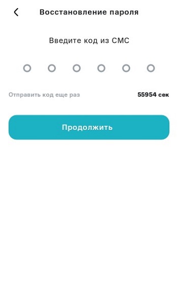 восстановление телефон 4.jpg