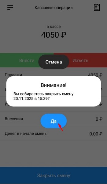 003с закрыть да.jpg