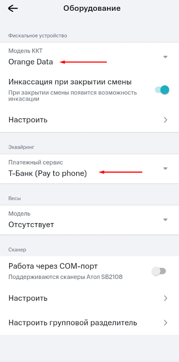 05 пей.png