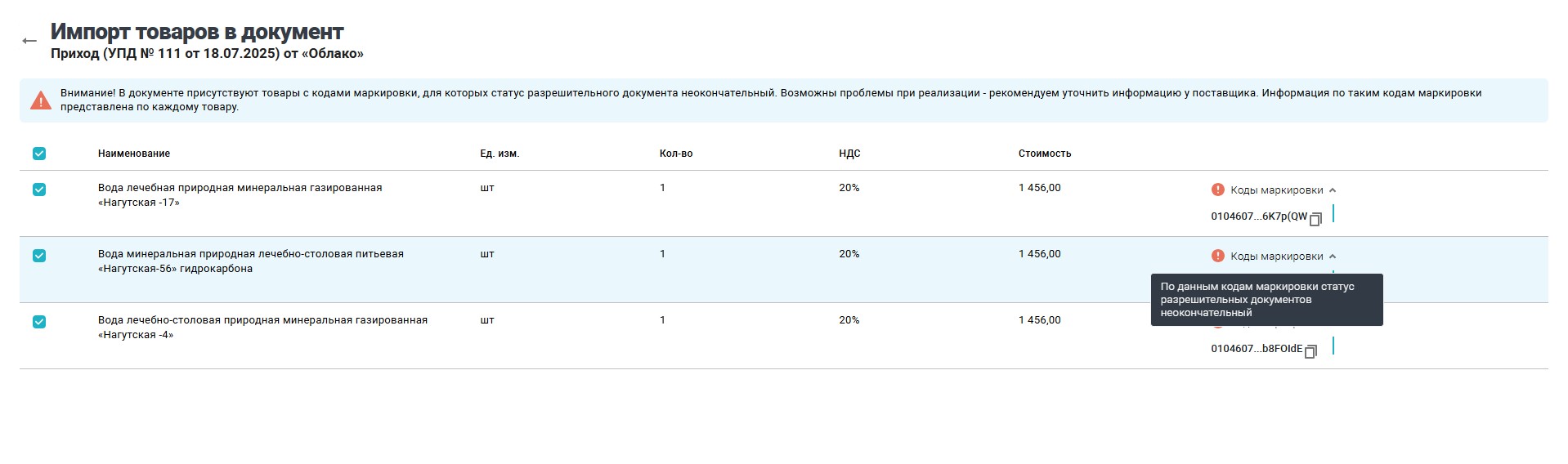 13 половинчатый.jpg