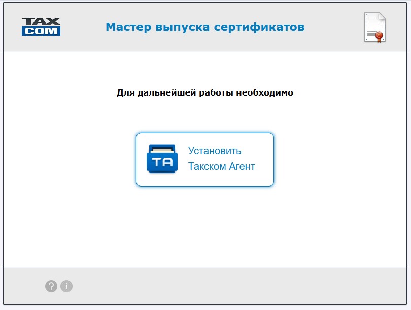 11 сертифкат 1.jpg