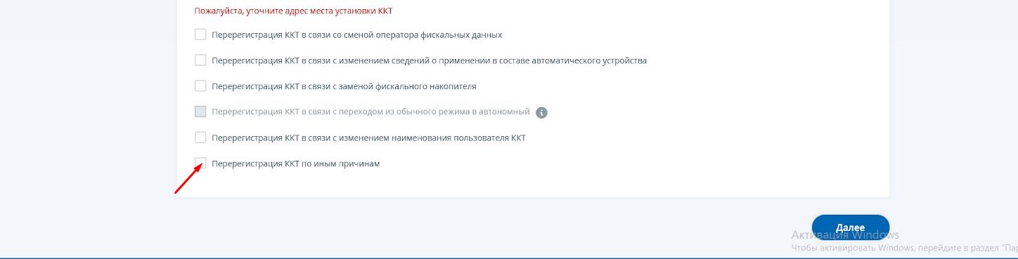 09 к перерега.jpg