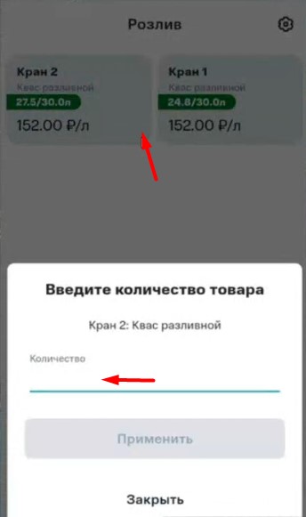 05 продажа кол-во.jpg