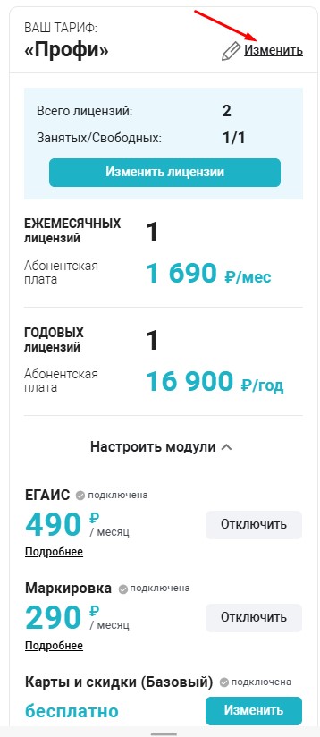 05 изменить.jpg