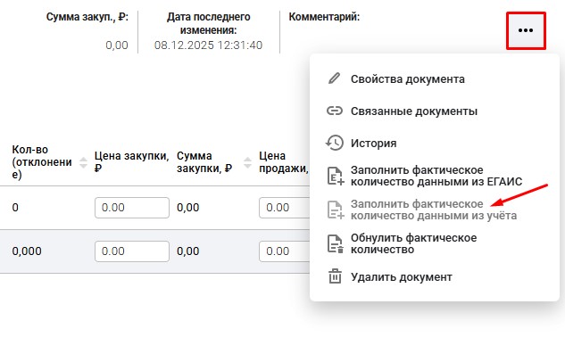 19 пиво учетъ.jpg