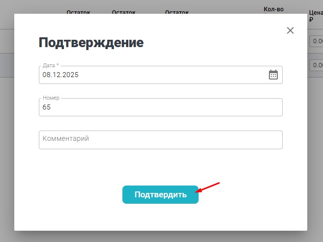 22 проветси.jpg