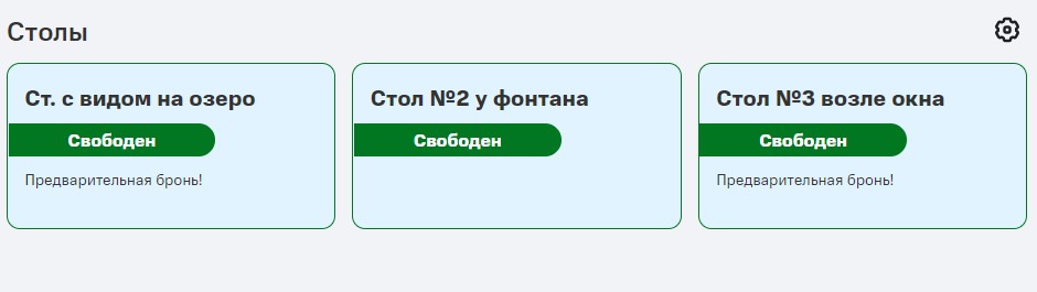 24 столыы.jpg