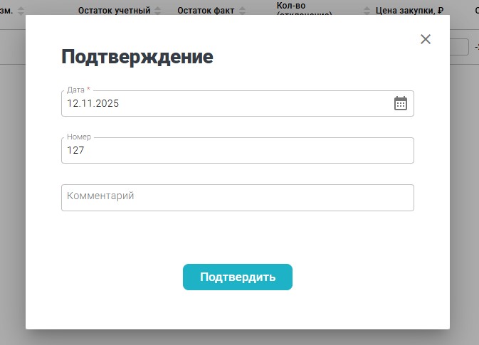 39я проводка.jpg