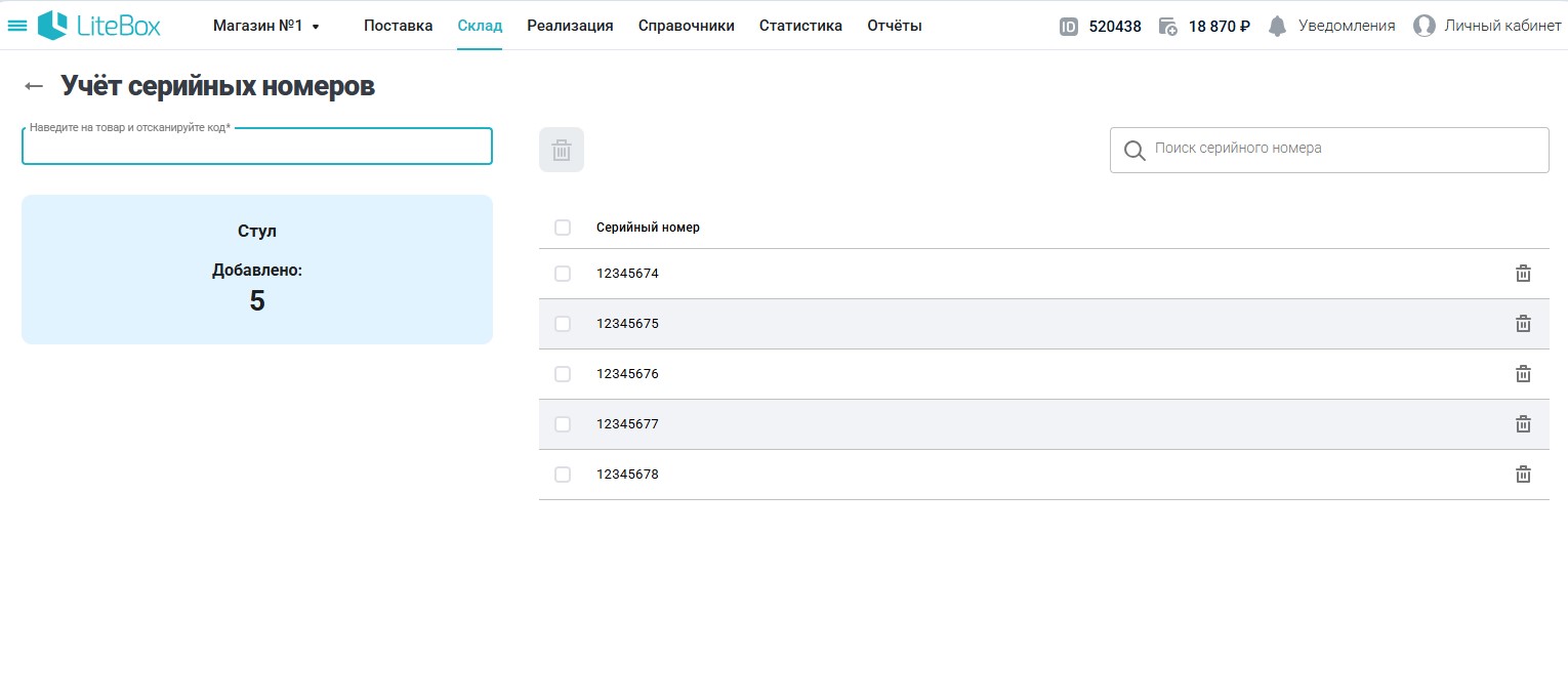 35я серийники.jpg