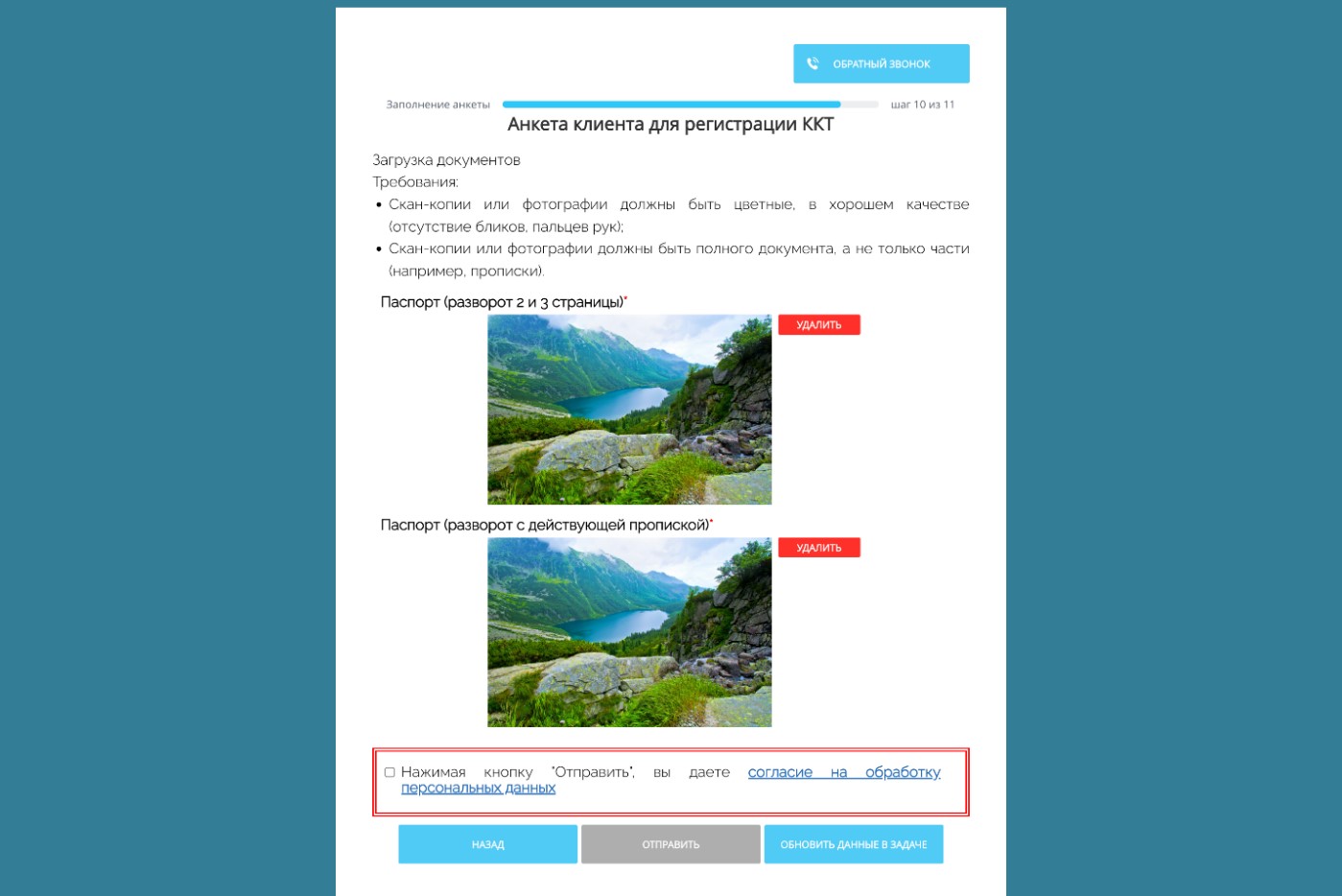 11 скан-копии.jpg