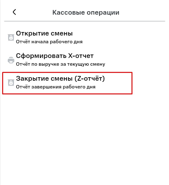 10 закрытие.jpg