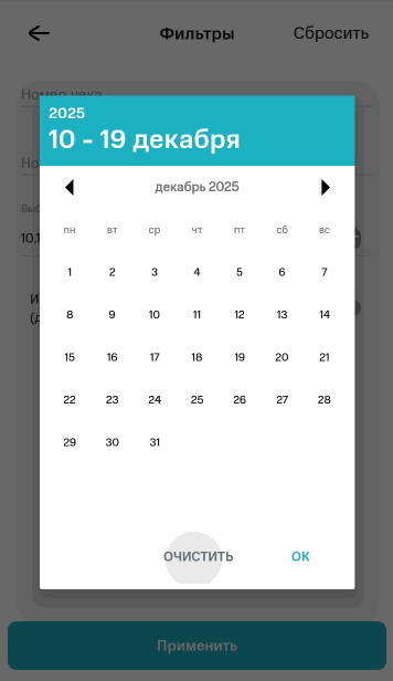 Гиф для фильтра.gif