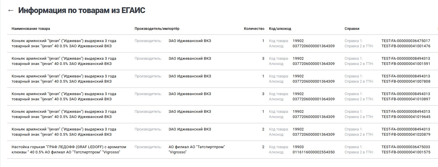 26 справки.jpg