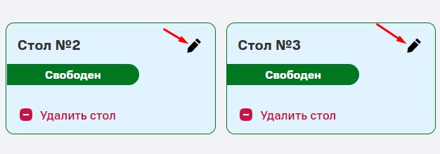 09 изменение.jpg