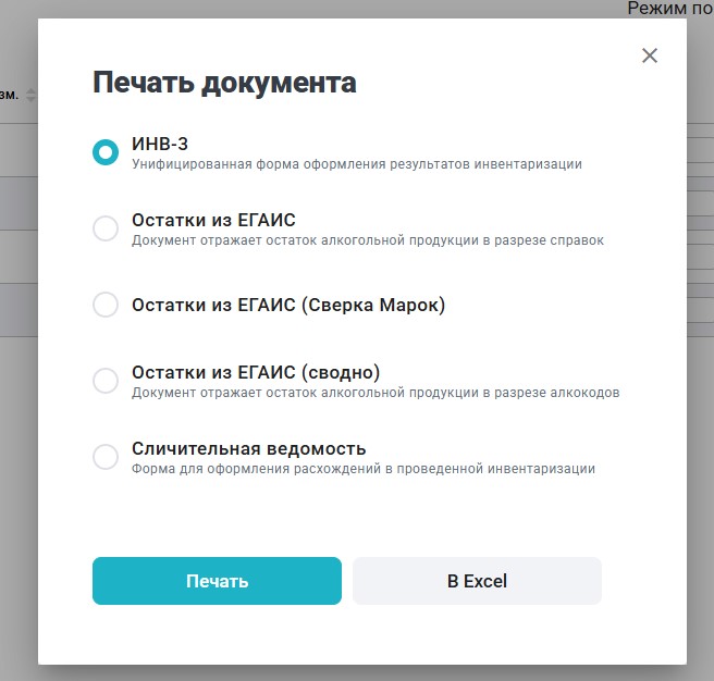 24я печать виды.jpg