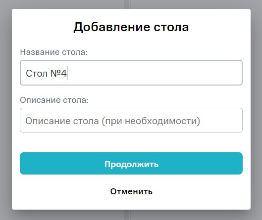 13 добавление.jpg