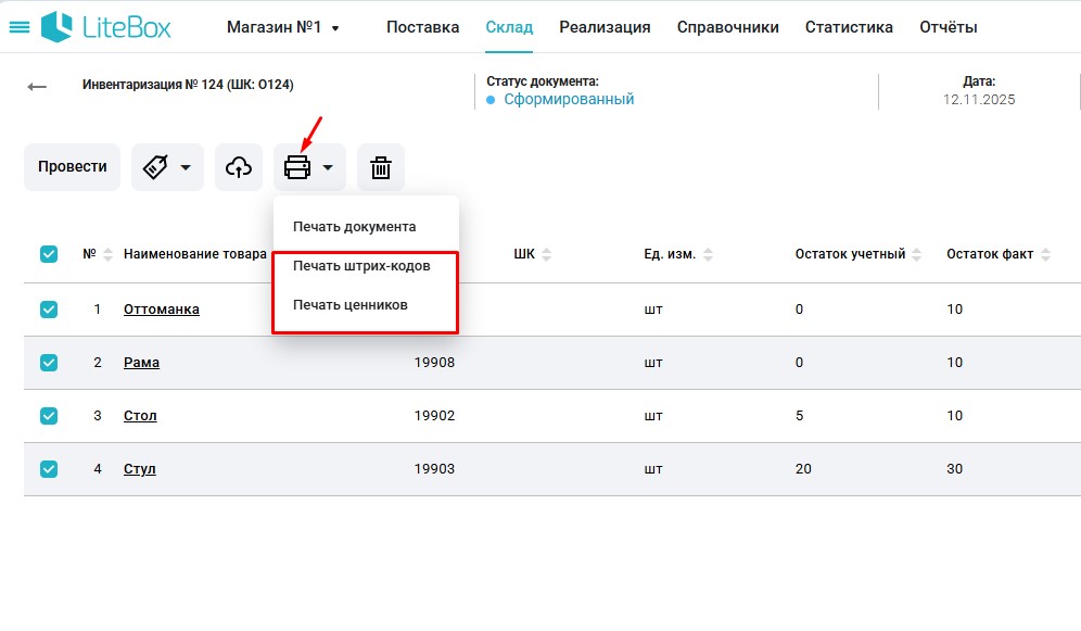 22я печать.jpg